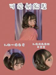 点击看大图 -IN HAIR艺术+造型