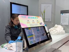 -福奈特洗衣洗鞋(宝华广场店)