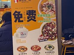 -鱼你在一起(广安门天虹店)