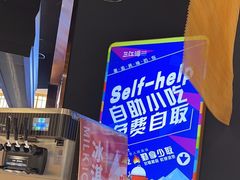 -三江源活鱼现烤(维多利摩尔城店)