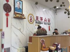 -丽泽山庄·生态怀柔菜·虹鳟鱼(红螺寺店)