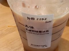 -星巴克(福州三坊七巷店)