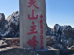 -灵山
