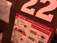 -一蘭拉面(铜锣湾店)