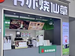 -南通兴东国际机场