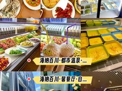 -海纳百川·都市温泉·足道·SPA(学院路店)