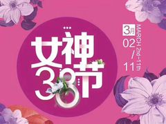 -万达广场(无锡滨湖店)