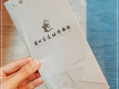 -北京周口店北京人遗址博物馆