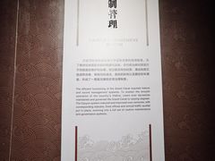 -隋唐大运河文化博物馆
