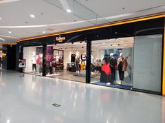 -Cabbeen(朝阳大悦城店)