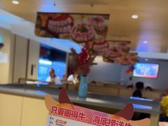 -海底捞火锅(枫蓝国际购物中心店)