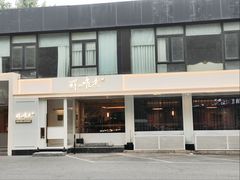 -鲜入唯煮·港式海鲜牛肉火锅(金宝街店)