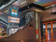 -路边羊烧烤酒场(宝带路店)