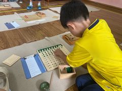 -伊顿幼儿园(济南大地锐城校区)