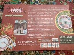 -小娘惹厨房Little Nyonya(狮城有约上榜店)