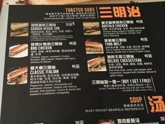 -火鬼 PYRO(五道口店)