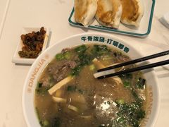 -当家水煎包·牛肉汤(浦江店)