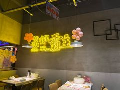 -靓靓蒸虾·头牌蒸虾(南山桂庙店)