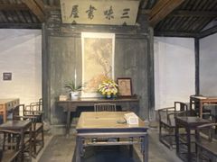 -绍兴鲁迅故里·沈园景区