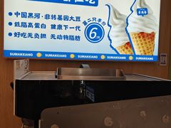 -素满香·全民食养自助(长宁龙之梦店)