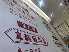 -黄太牛·牛肉面(长江北路店)
