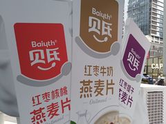-阳光世纪奥特莱斯店
