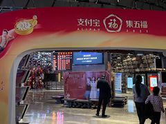 -武商摩尔影城(国广IMAX激光店)