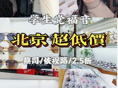 -翰佐蔡司小乐圆·依视路星趣控·暴龙眼镜折扣店