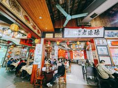 -禄源公·老莞诚饭店