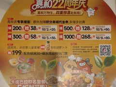 -嘉和一品粥(政府街店)