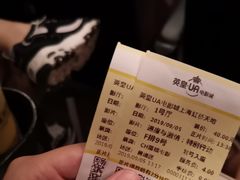 -英皇UA电影城(虹桥天地店)