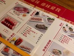 -傣妹火锅(四川北路店)