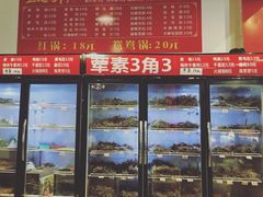 自助取餐区-盖帮鳝鱼串串(东郊记忆店)
