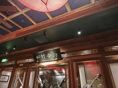 -小吊梨汤·北京菜·烤鸭(华润万象城店)