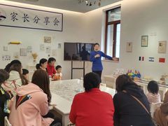 -育知苑幼儿园