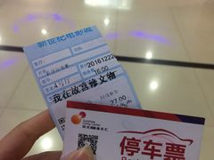 -新世纪电影城(阳光100店)