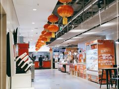 大堂-盒马鲜生(红莲店)