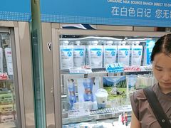 -白色日记·手作酸奶(麦凯乐店)