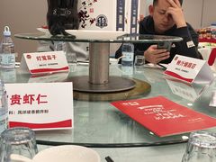 -一家春酒楼(惠工街店)