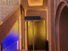 -斯卡拉演艺集团