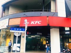 -常熟路(地铁站)