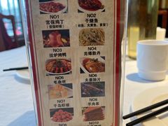 -峨嵋酒家(地安门店)