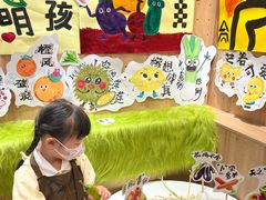 -艺塔木美学教育(和达校区)