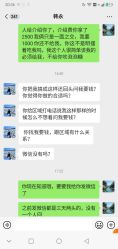 -心联形象设计·流星染
