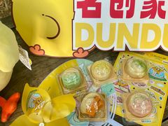 -百年同和·江南点心院(山塘街店)