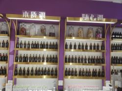-觅香调香室(南锣鼓巷店)