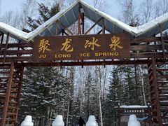 -峡谷浮石林景区