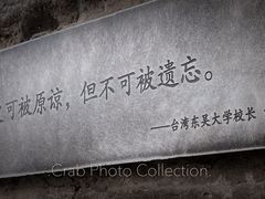 -侵华日军南京大屠杀遇难同胞纪念馆