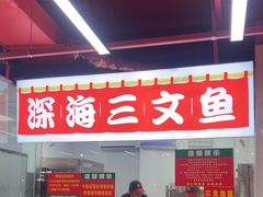 -养牛邓·潮汕牛肉海鲜自助火锅(广州店)