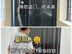 -今朝装饰旗舰店(并州北路店)